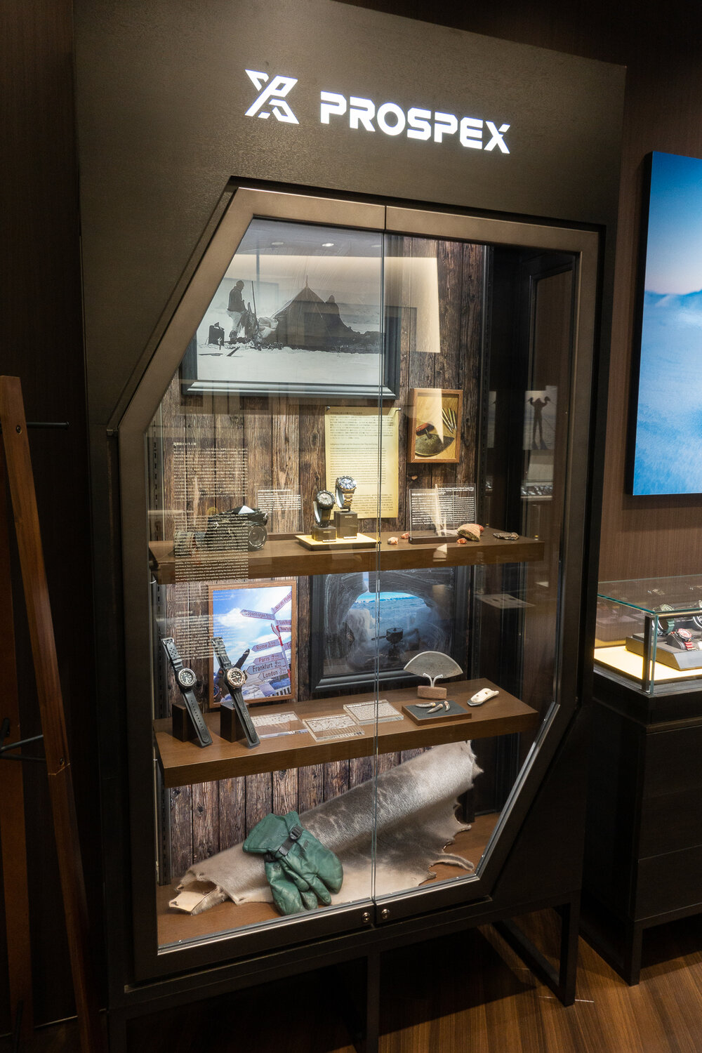 Tsutomu Endo Display