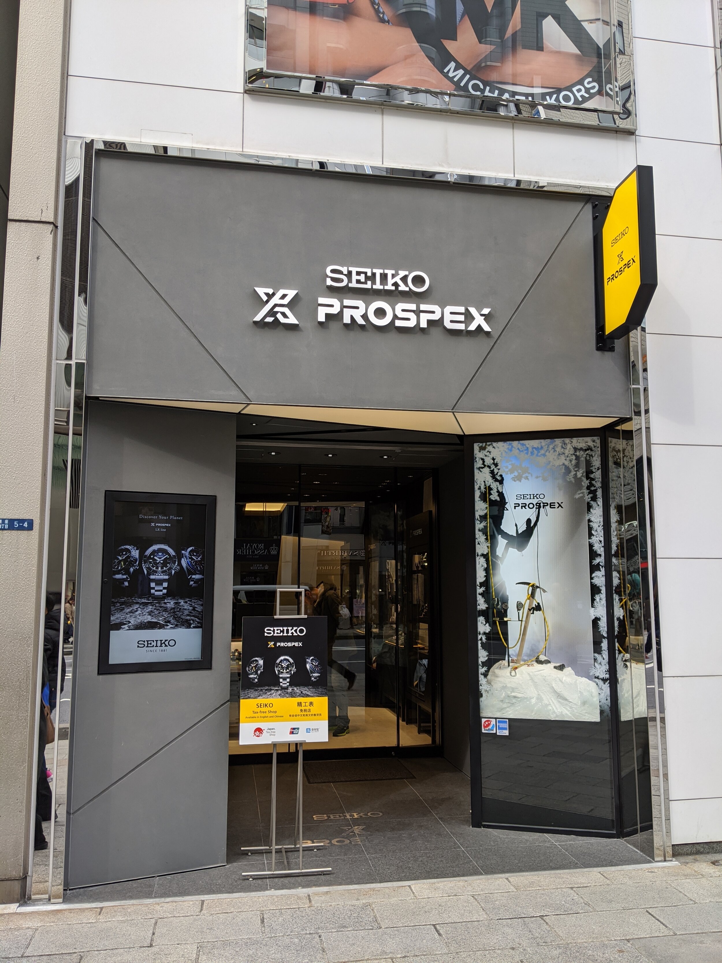 Ginza Prospex Boutique - Polar Exploration Display — Plus9Time