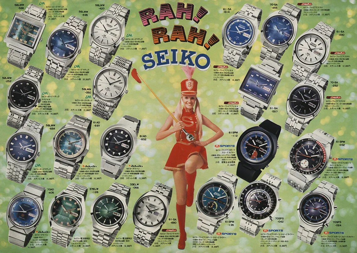 seiko 1973