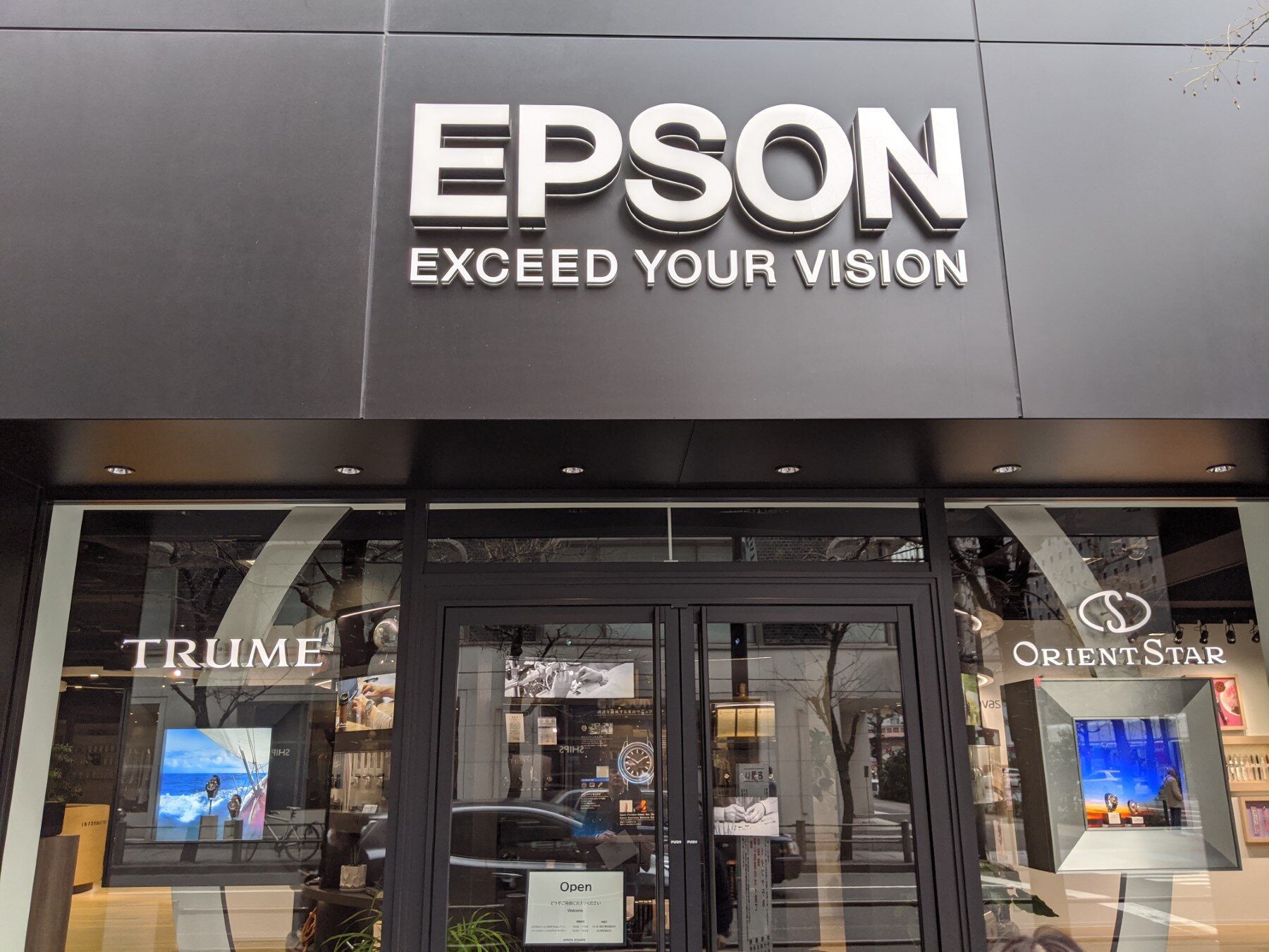 Epson Imaging Gallery Tokyo — Plus9Time