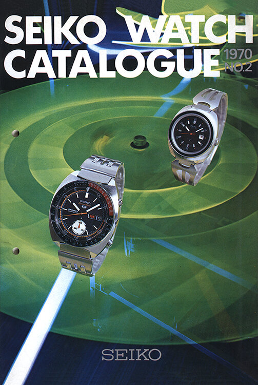 Catalog: 1970 Seiko JDM Catalog  and Supplement — Plus9Time