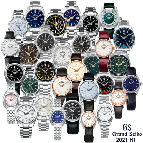 2021 First Half - Grand Seiko Releases — Plus9Time