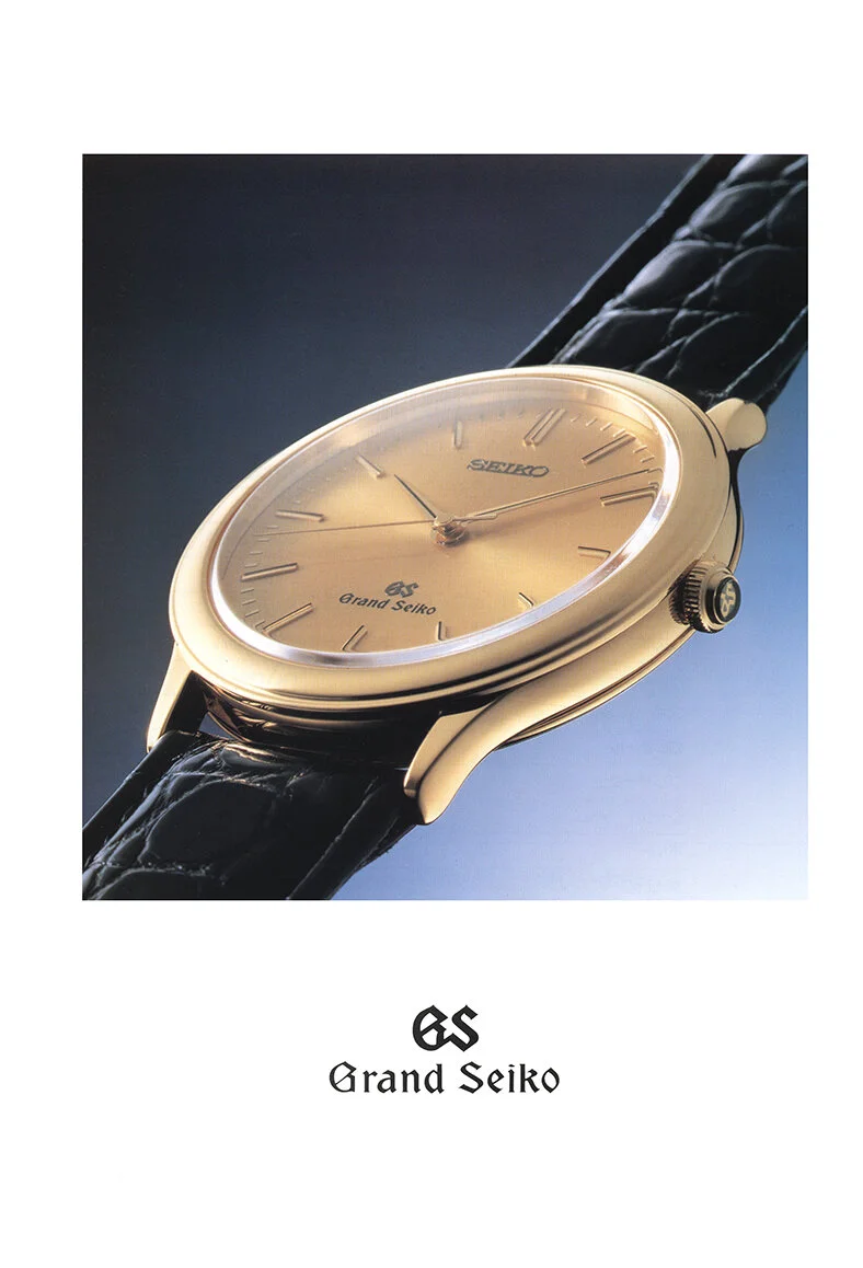 1988 Launch of the First Quartz Grand Seiko — Plus9Time