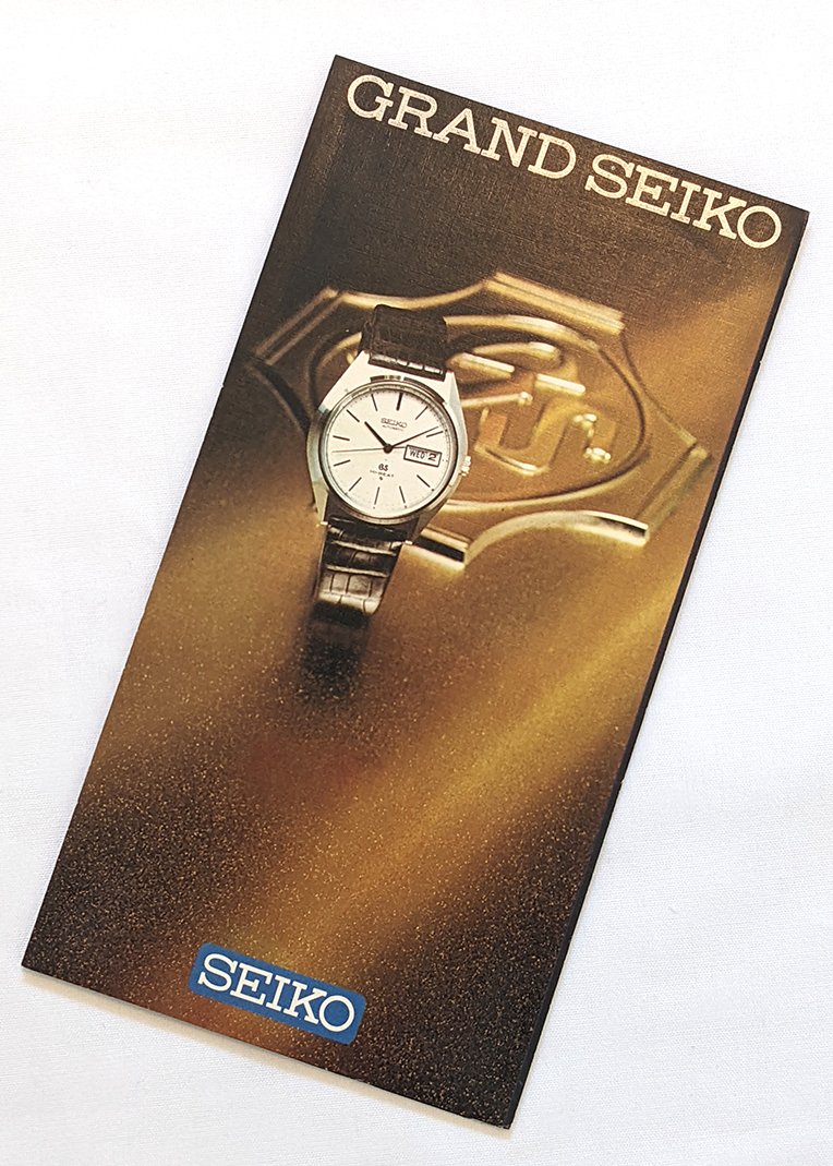 Brochure: 1970 Grand Seiko & King Seiko — Plus9Time