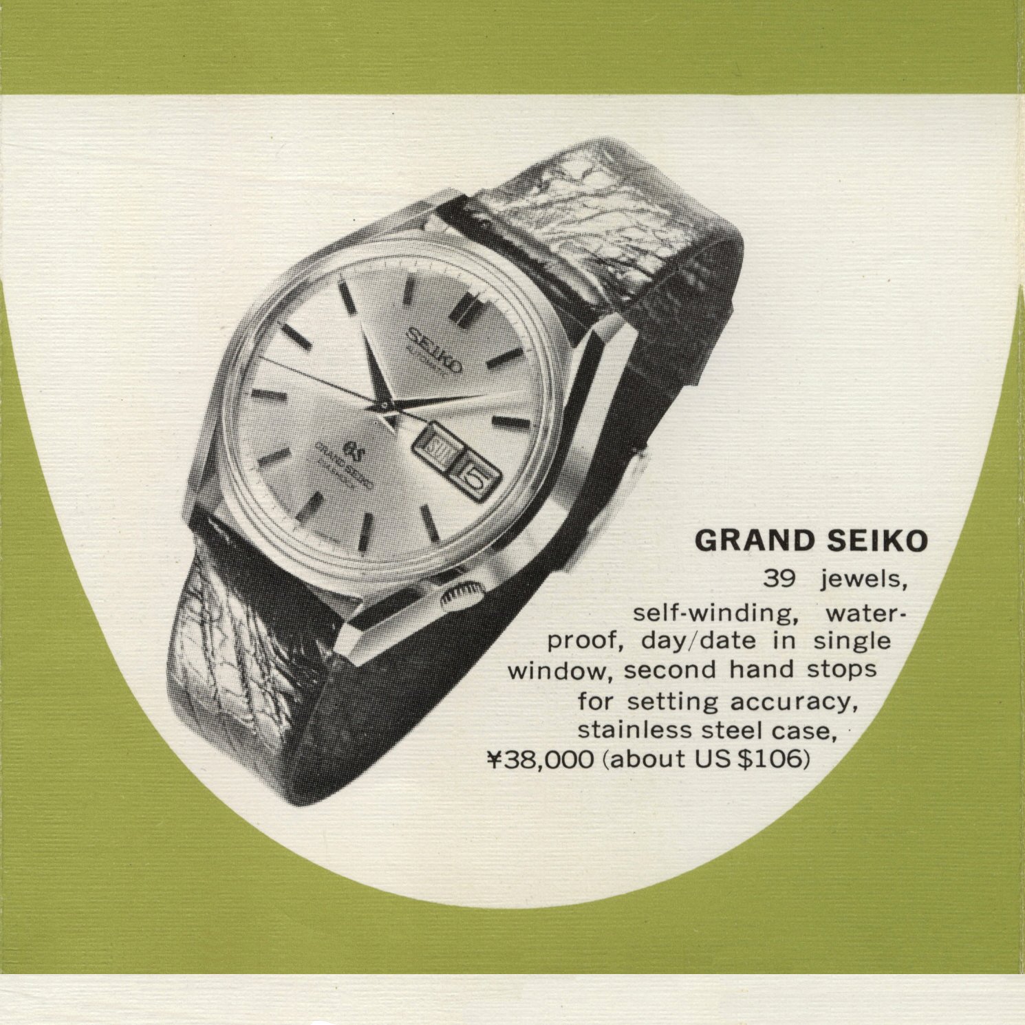 Brochure: 1967 Seiko Japan Tourist Brochure — Plus9Time