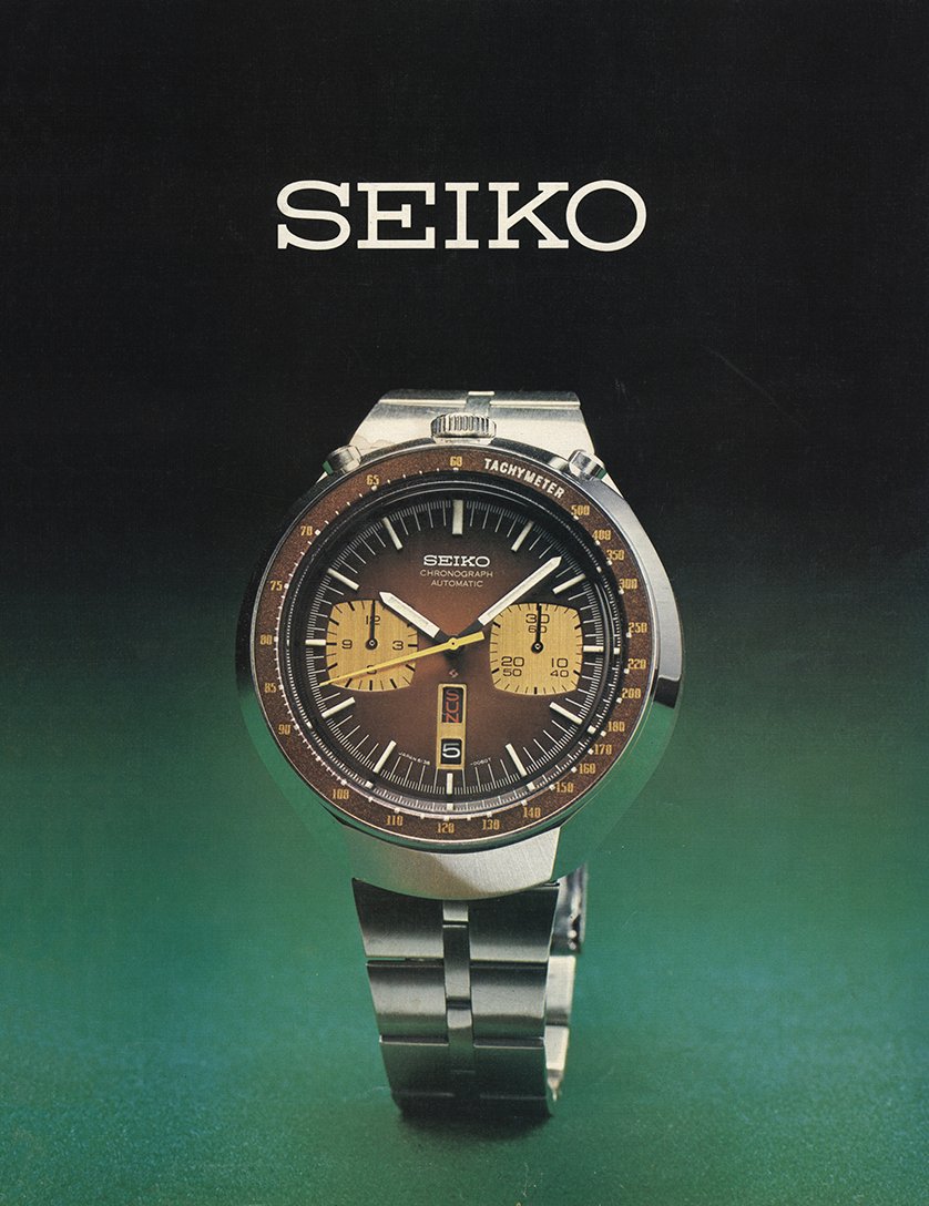 Catalog: 1975 Dealer Catalog Plus9Time