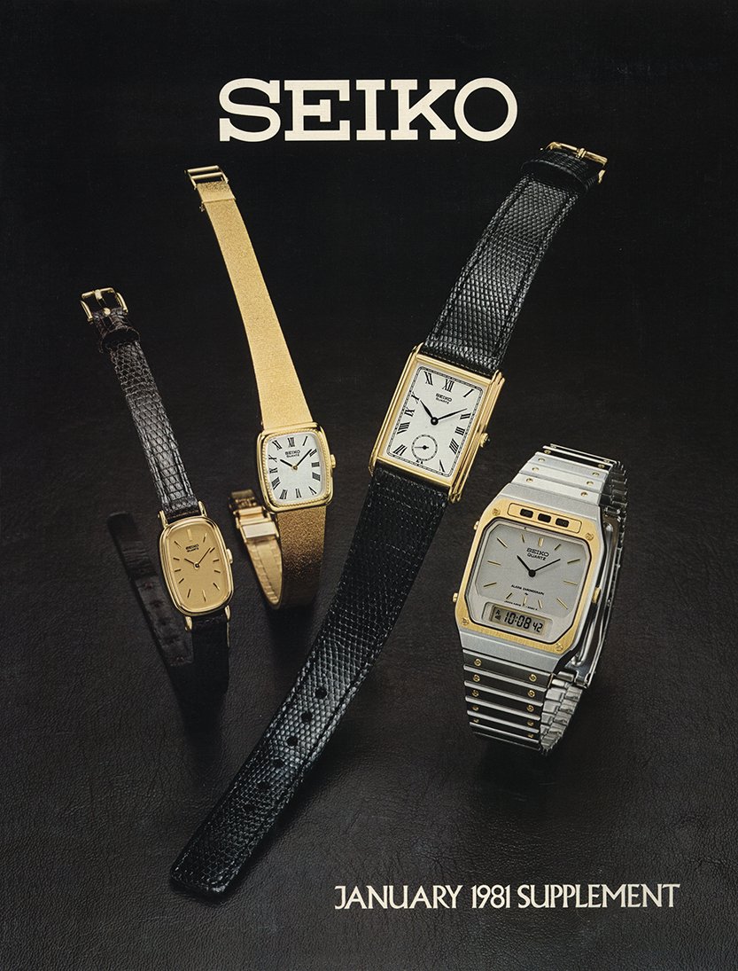 Catalog: 1981 Seiko USA Supplement — Plus9Time