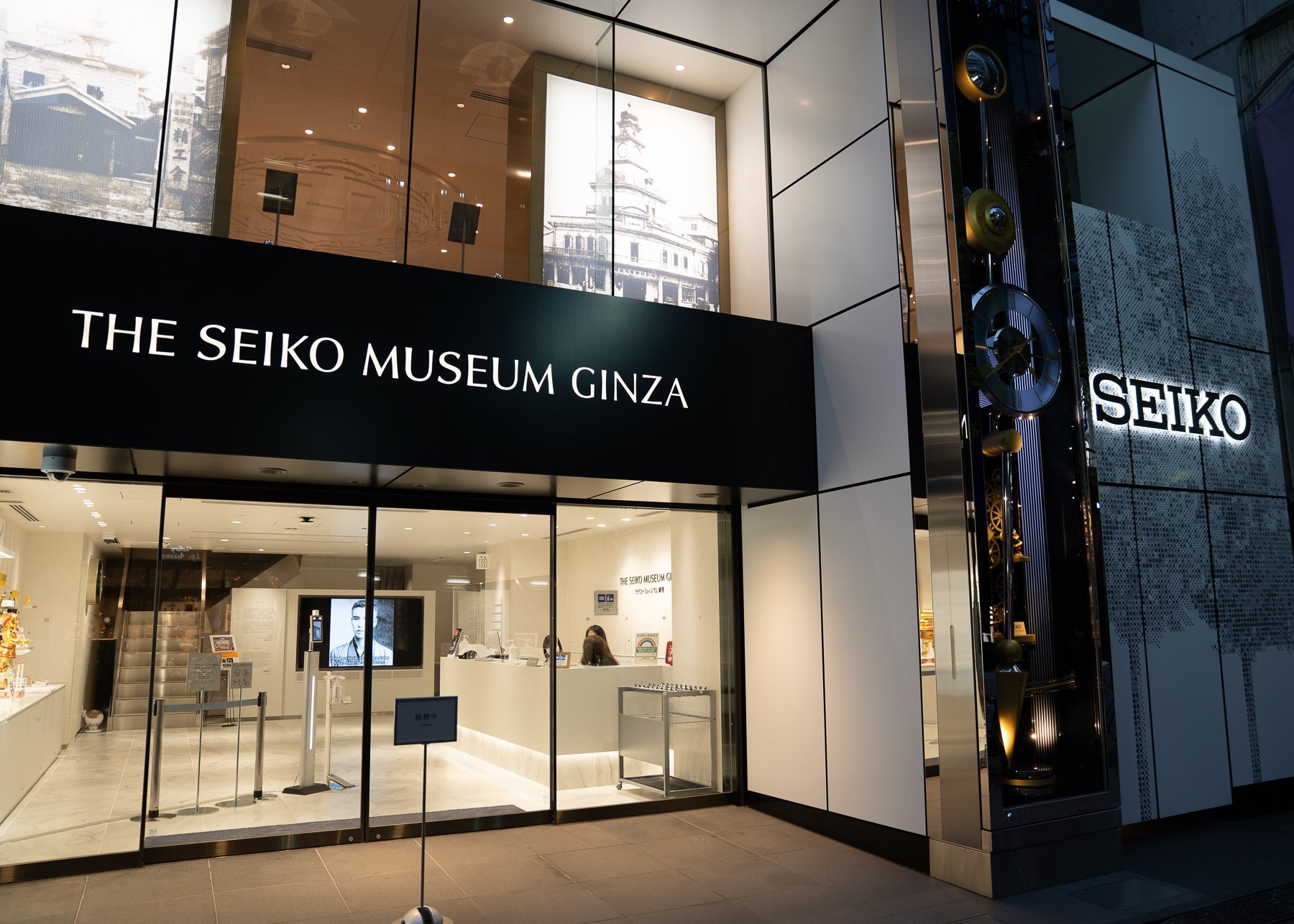 Editorial) Visiting Seiko Landmarks and Flagship Boutiques in Tokyo