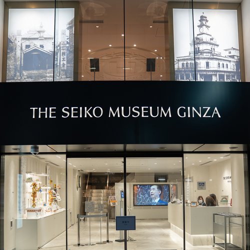 Seiko Museum Ginza Visit — Plus9Time