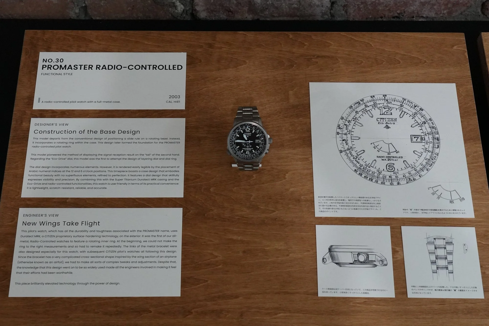 Citizen 100th Anniversary Exhibition - The Essence of Time — Plus9Time