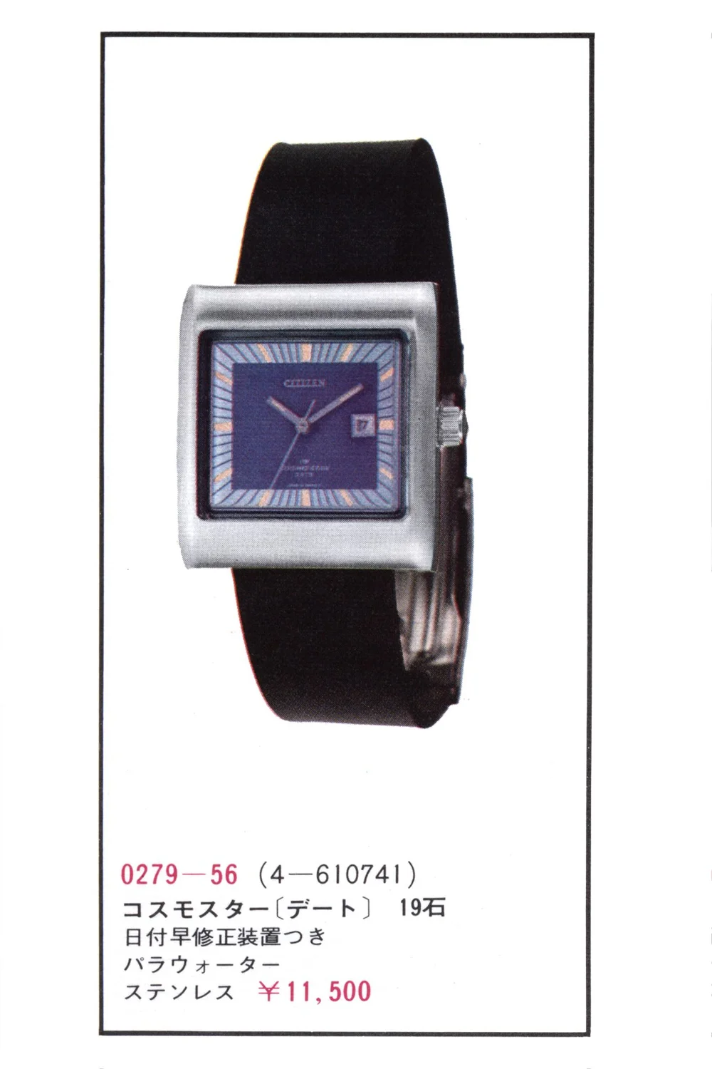 Ladies 0279-56