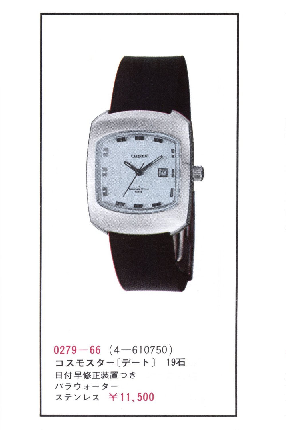 Ladies 0279-66