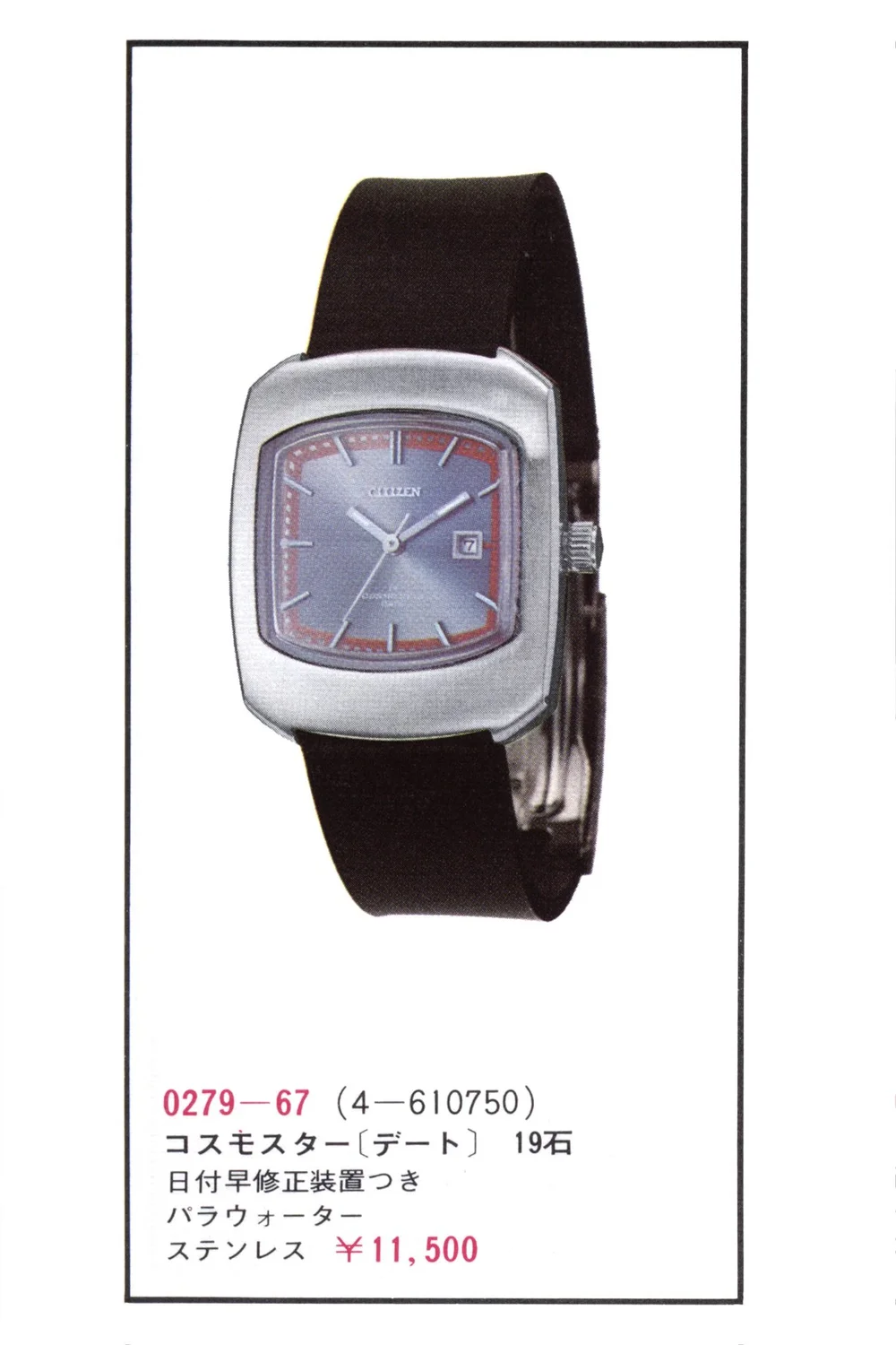 Ladies 0279-67