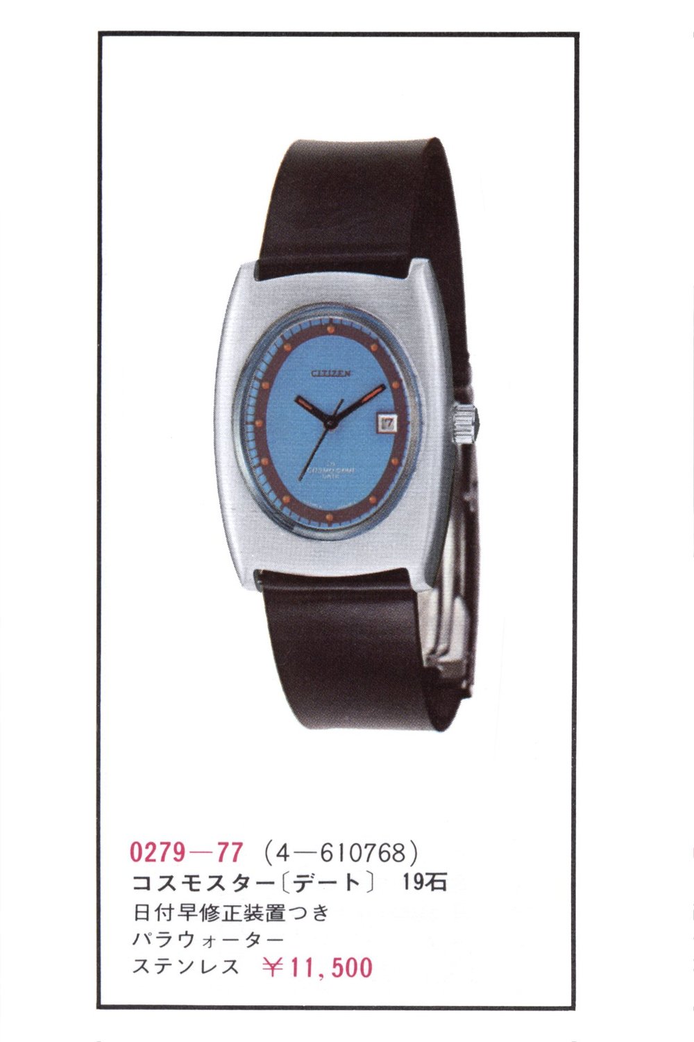 Ladies 0279-77