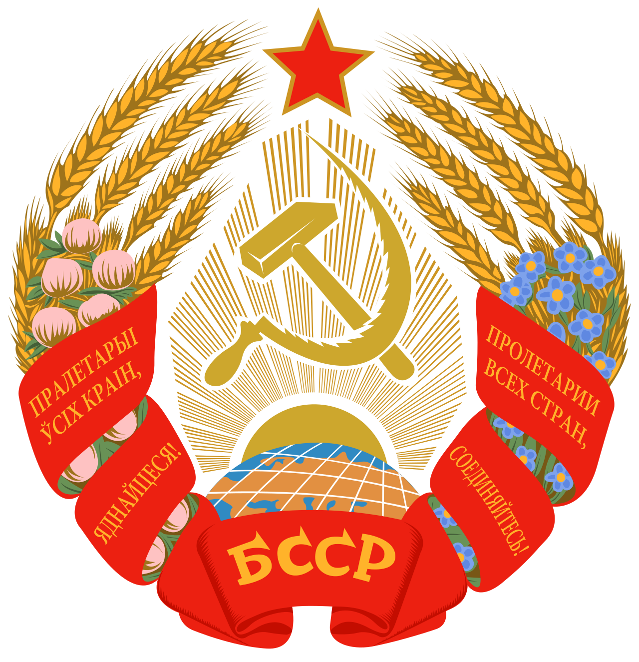 Hammer And Sickle On Flags And State Emblems hammer-and-sickle-on-flags-and-state-emblems