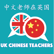 UK Chinese Teachers Podcast