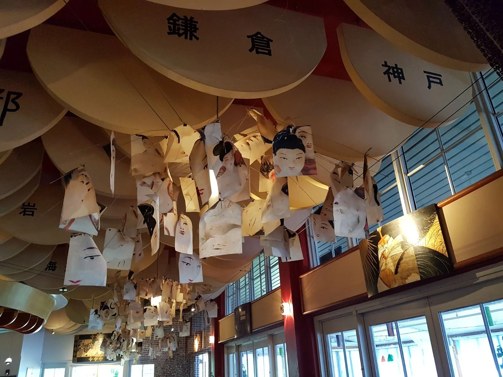Celing decor Harbourfront.jpeg