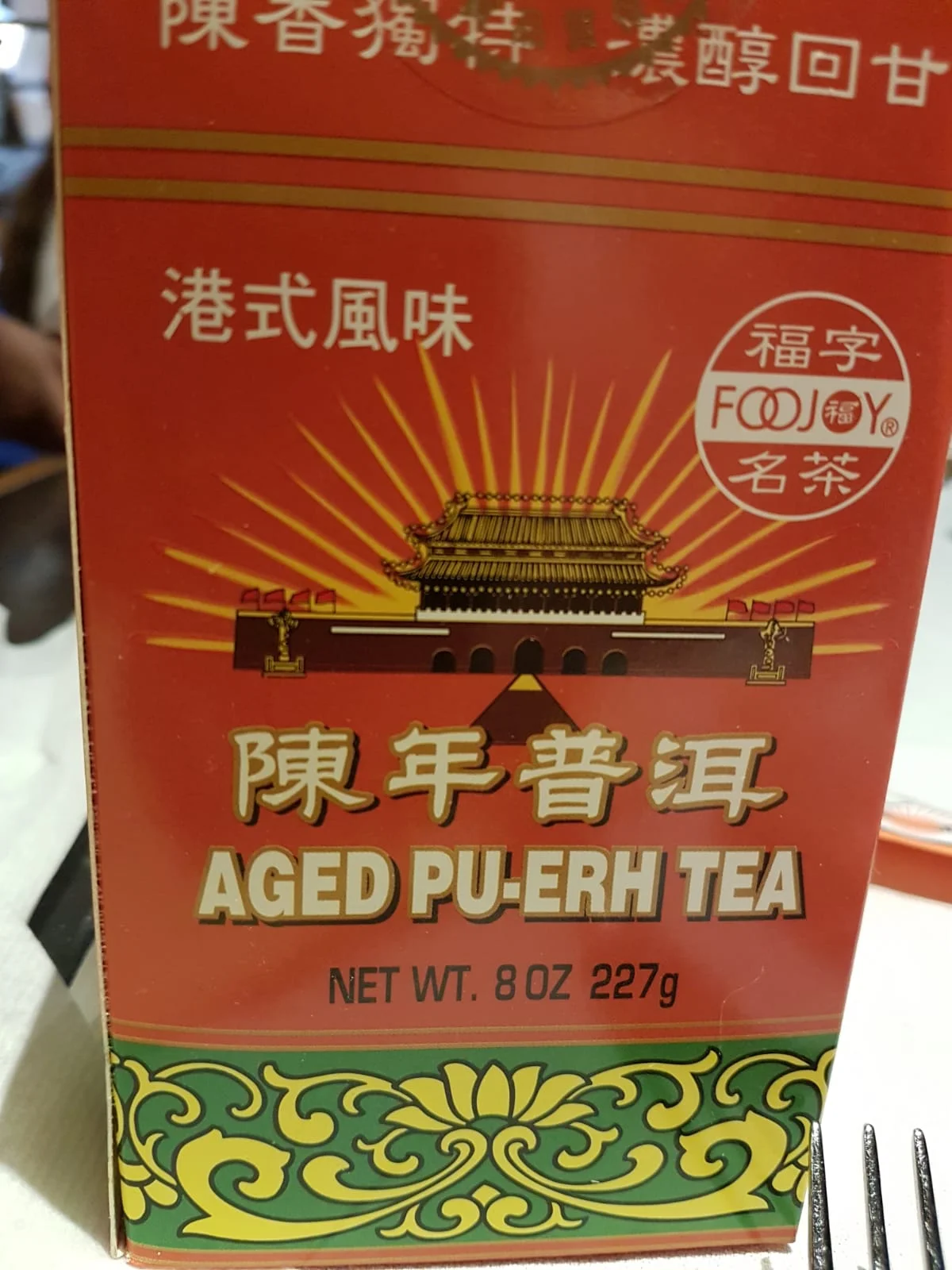 Tea.jpeg
