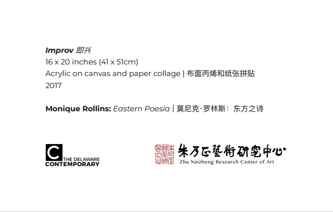 Label designed for the exhibition 