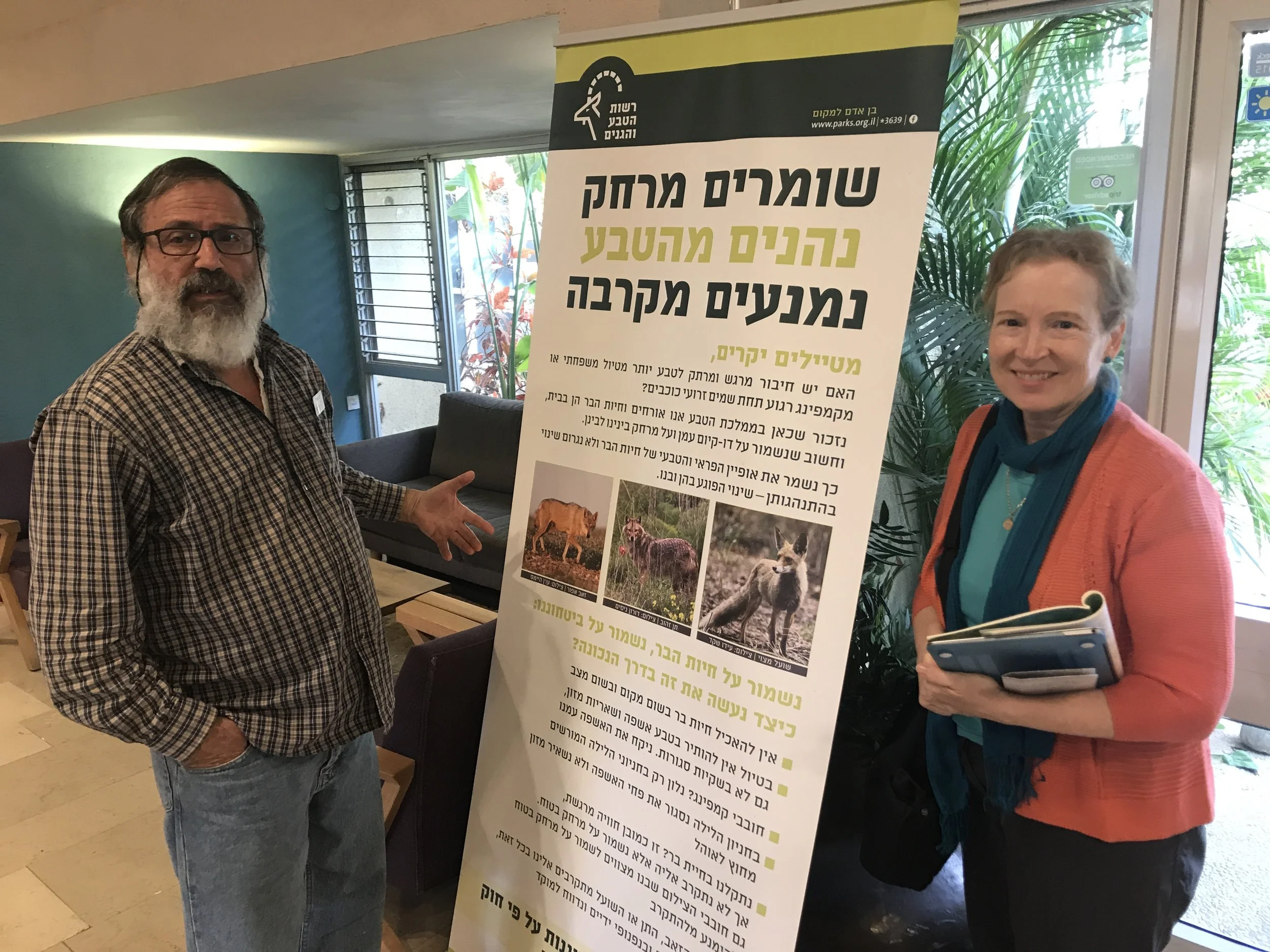  Consulting Ein Gedi naturalist about the current situation in Ein Gedi.&nbsp;He shared an exciting &nbsp;story of meeting a desert leopard face to face! 
