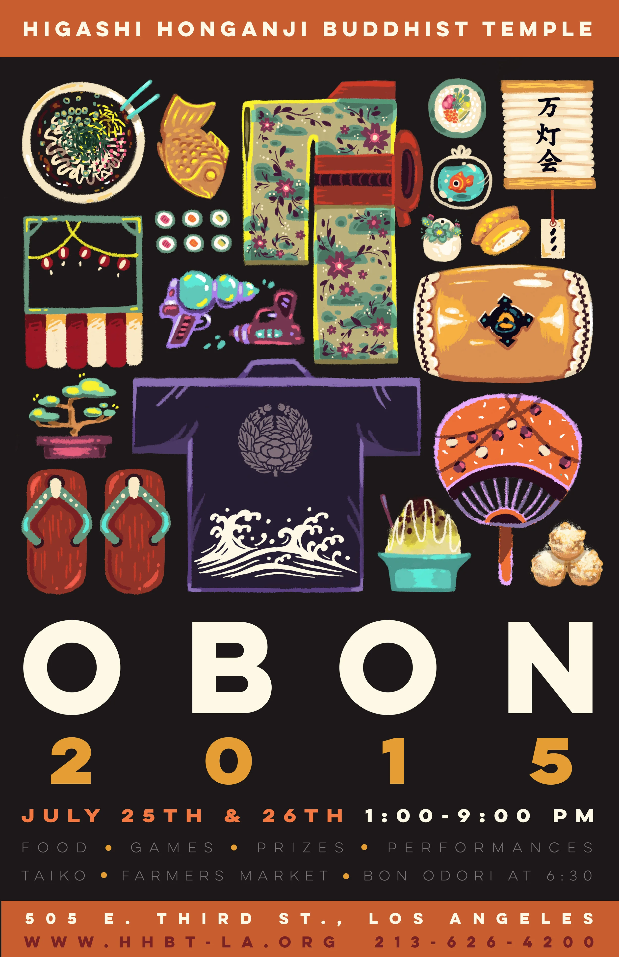 Obon Poster