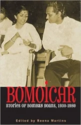 Bomoicar.jpg