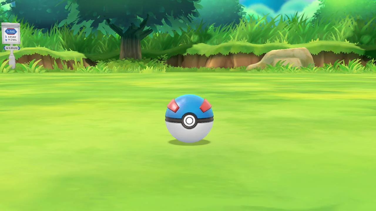 Photo taken moments before disaster. That great ball is going to bust open. Thanks, motion controls.