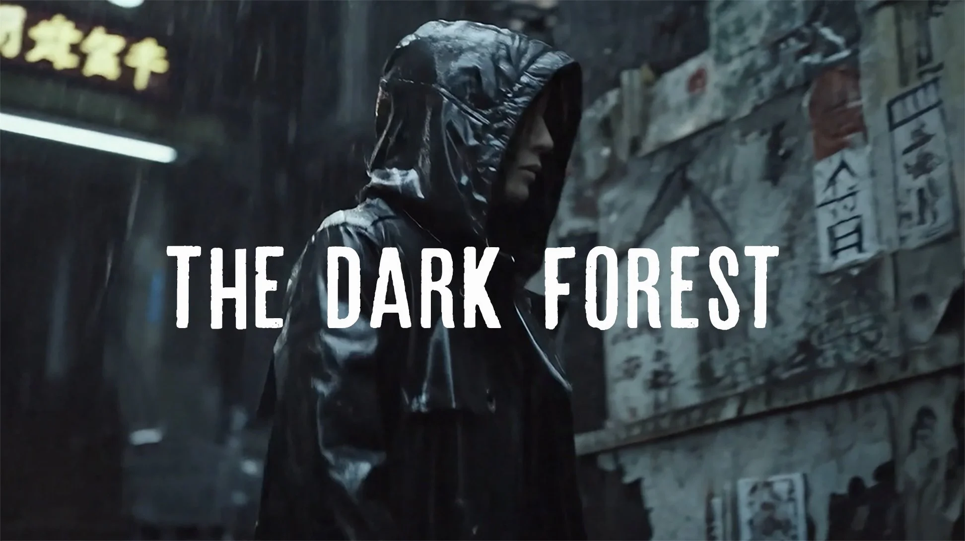 THE DARK FOREST | AI NARRATIVE FILM