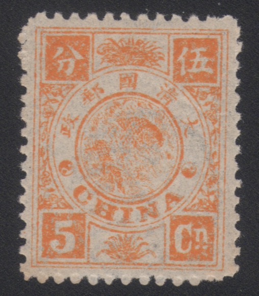 China #20
