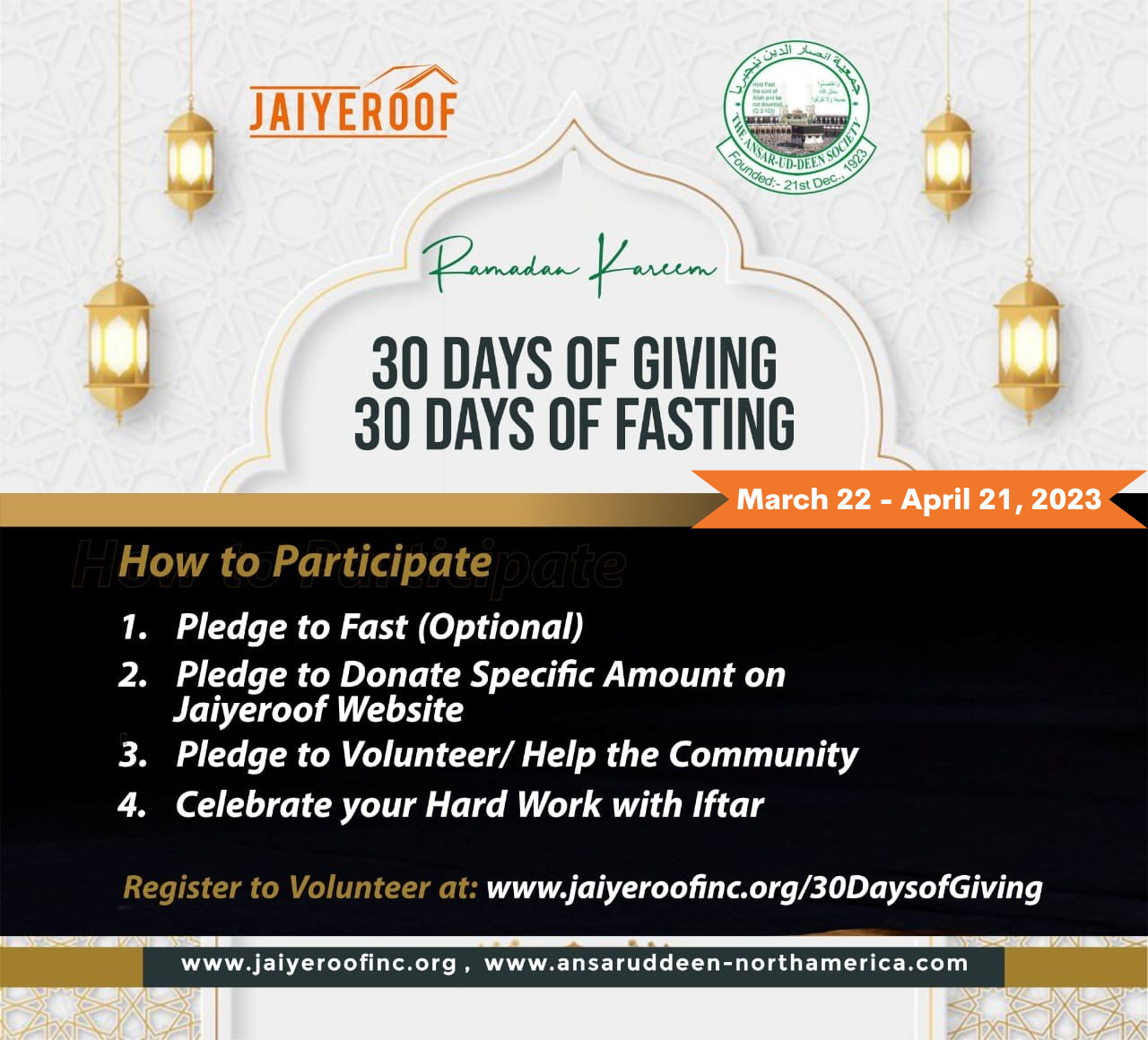 30 Days of Giving - Participate.png