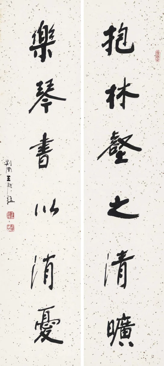 抱林、樂琴聯