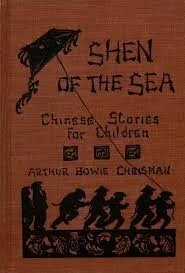 Shen of the Sea (1926)