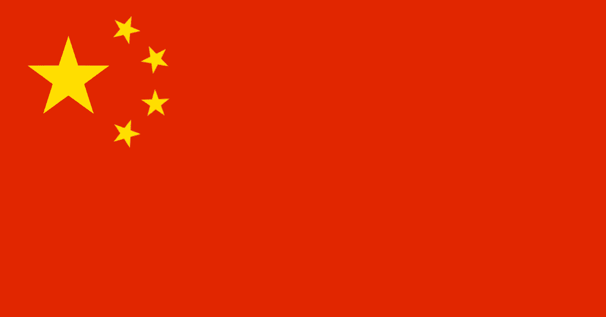 This ad played off breaking news about the Chinese government's attempt to impose regulations on Bitcoin. This caused the price to drop, so I played off that uncertainty.