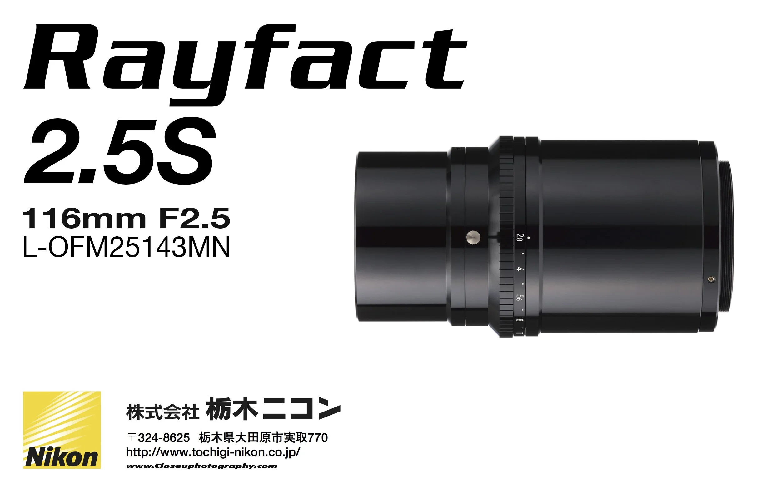 Rayfact 2.5S L-OFM25143MN-www-Closeuphotography-com.jpg