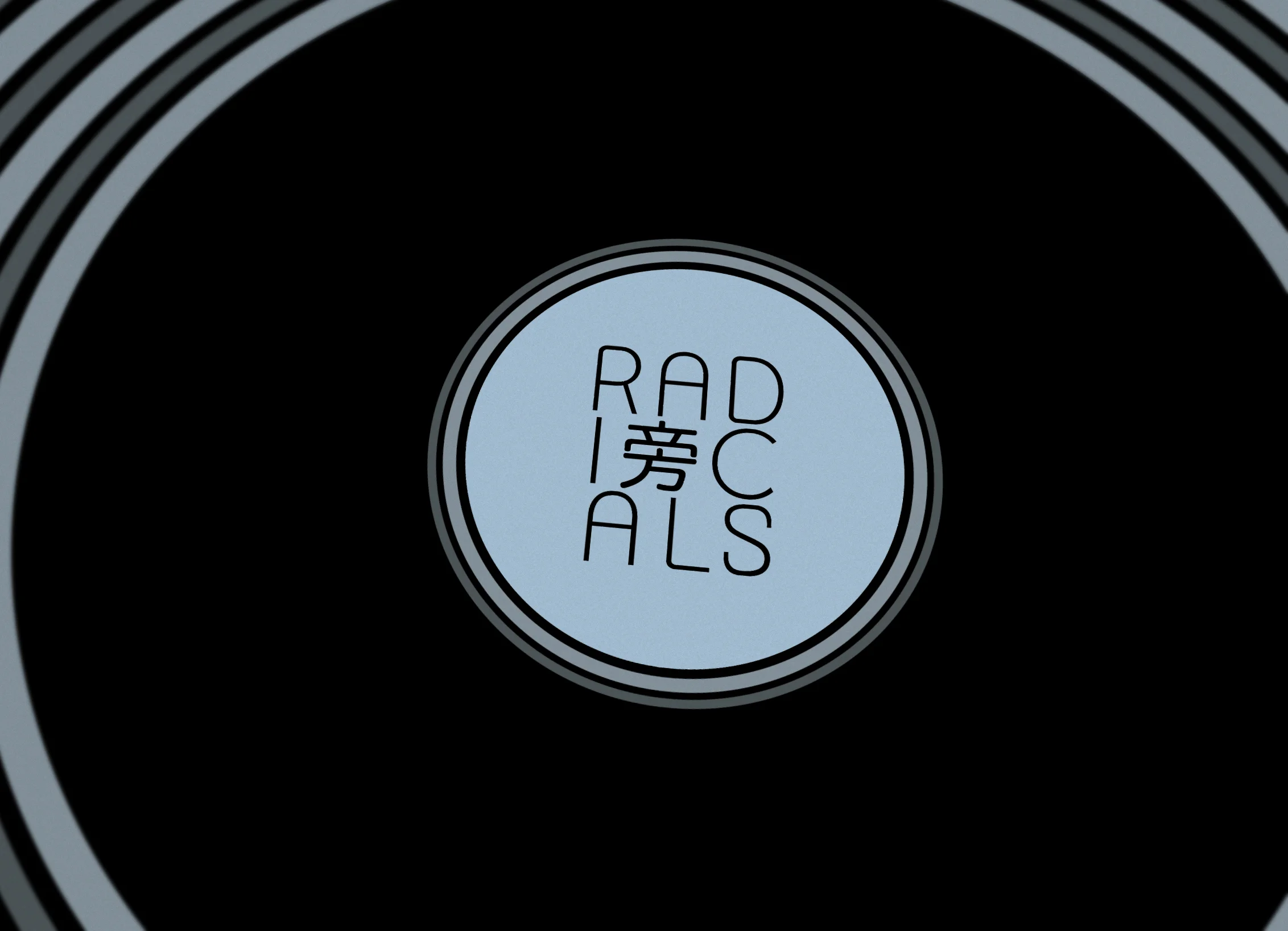 Chinese Radicals Poster
