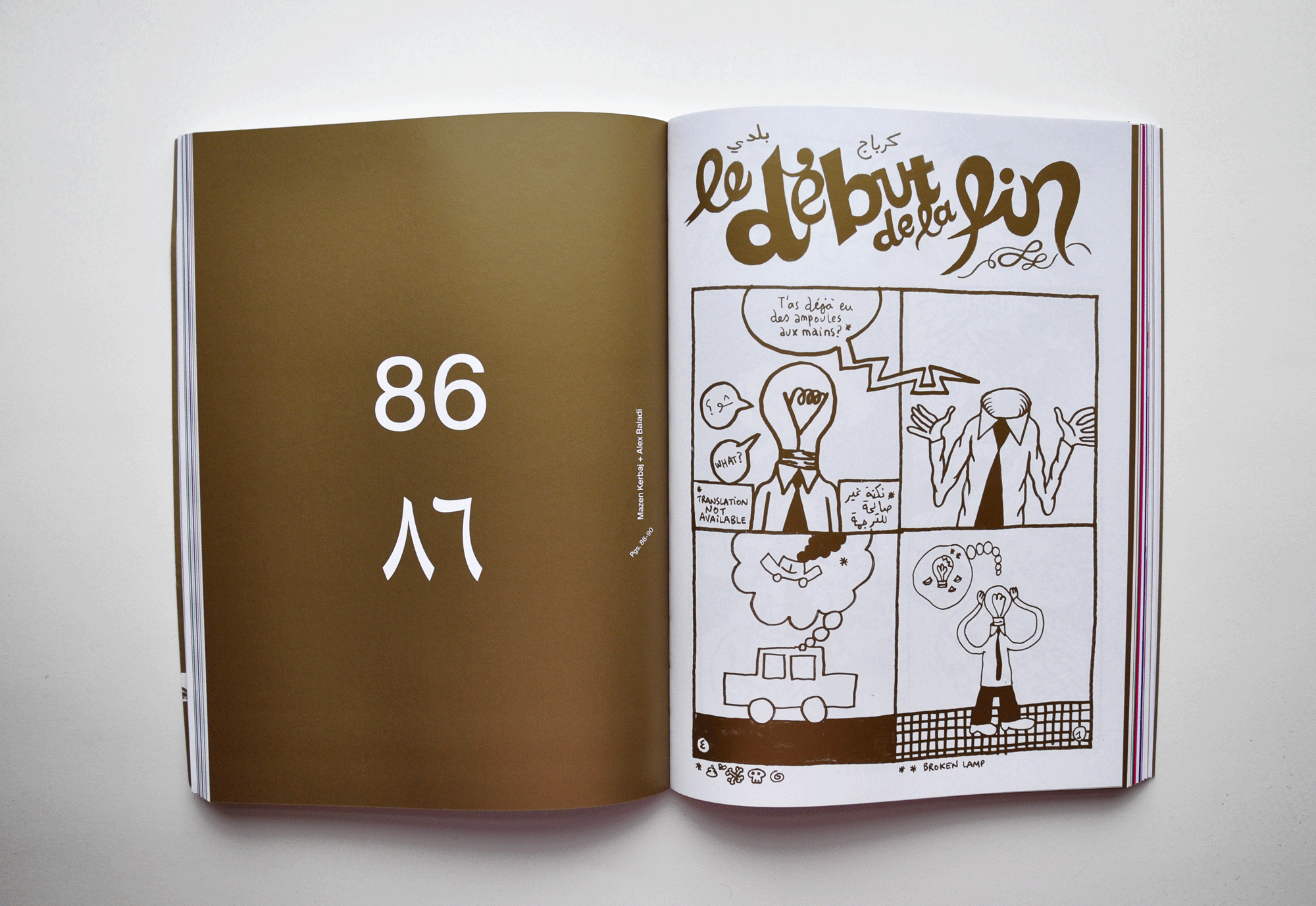 In the middle of the book, a two-spread story by Mazen Kerbaj and Alex Baladi is readable from both directions. 