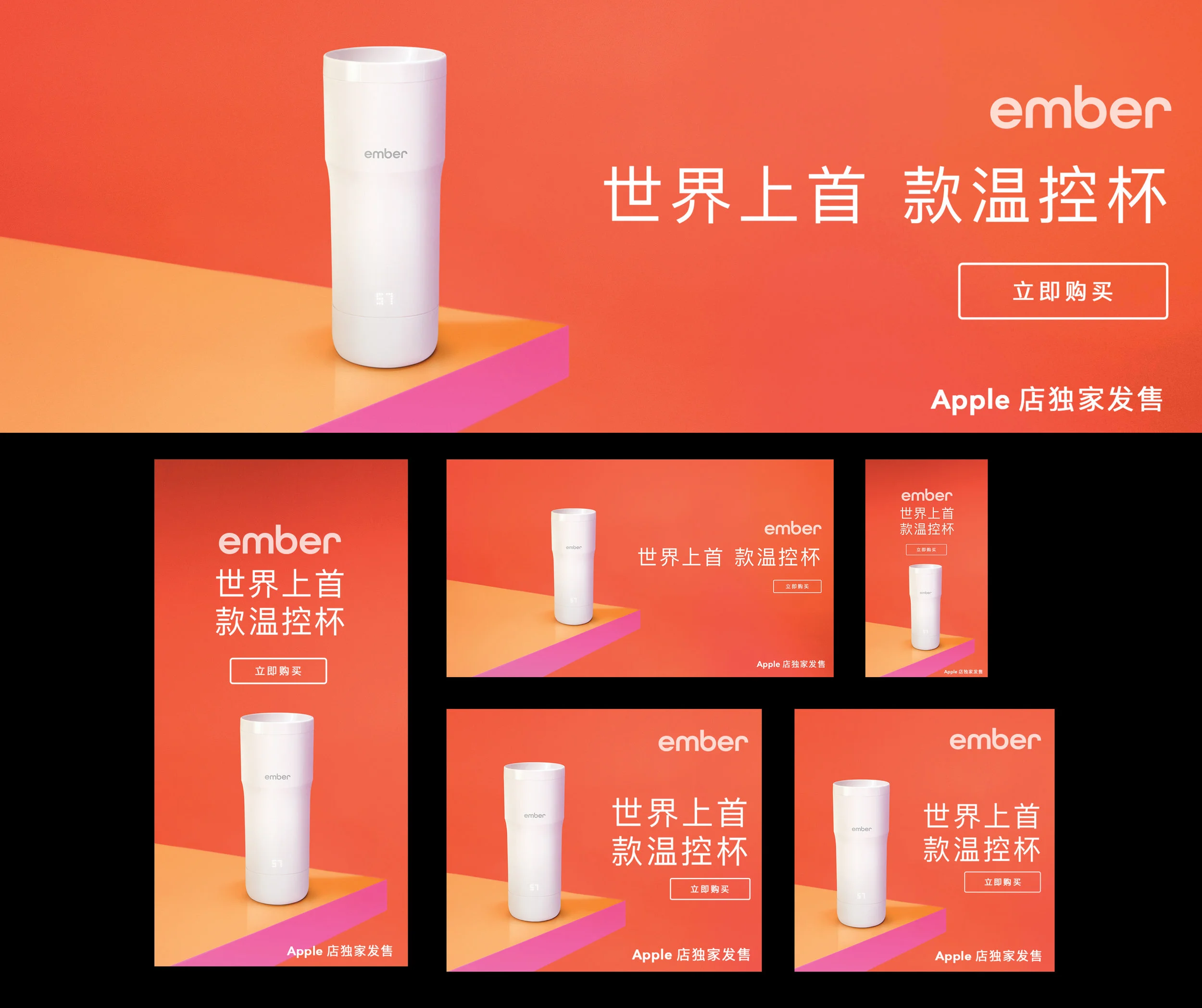 Ember_Desktop_Stills2.jpg