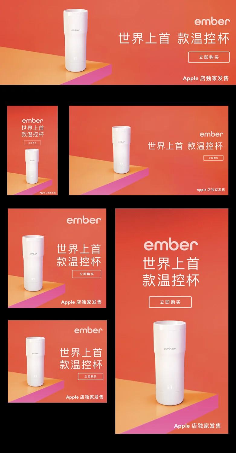 Ember_Mobile_Stills2.jpg
