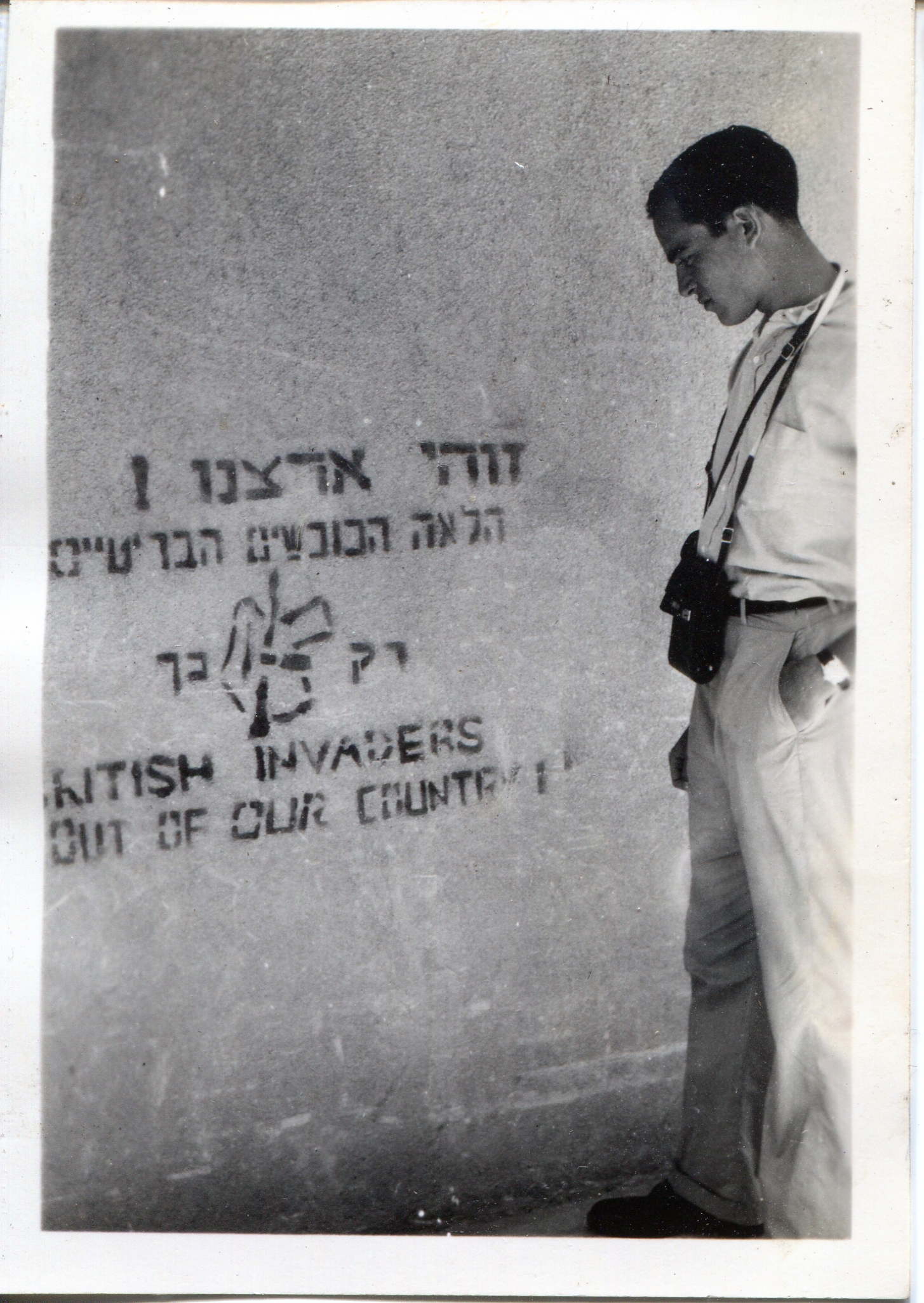 LIB looking at graffiti in Palestine 1947