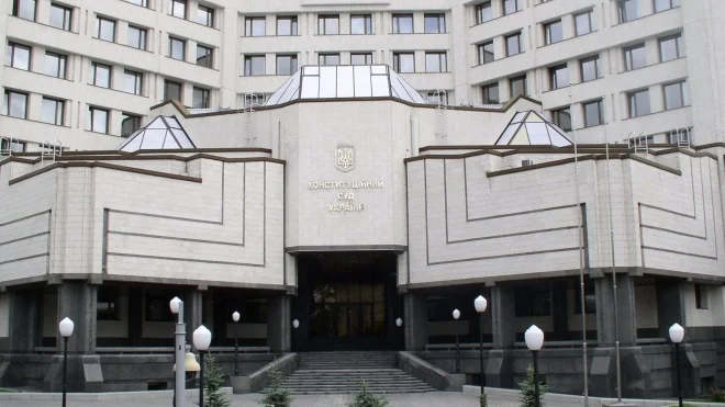 Constitutional Court.jpg