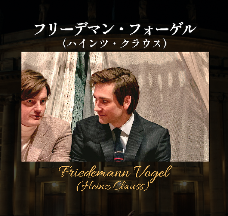 Friedemann Vogel as Heinz Clauss in the John Cranko biopic in cinemas in Japan 