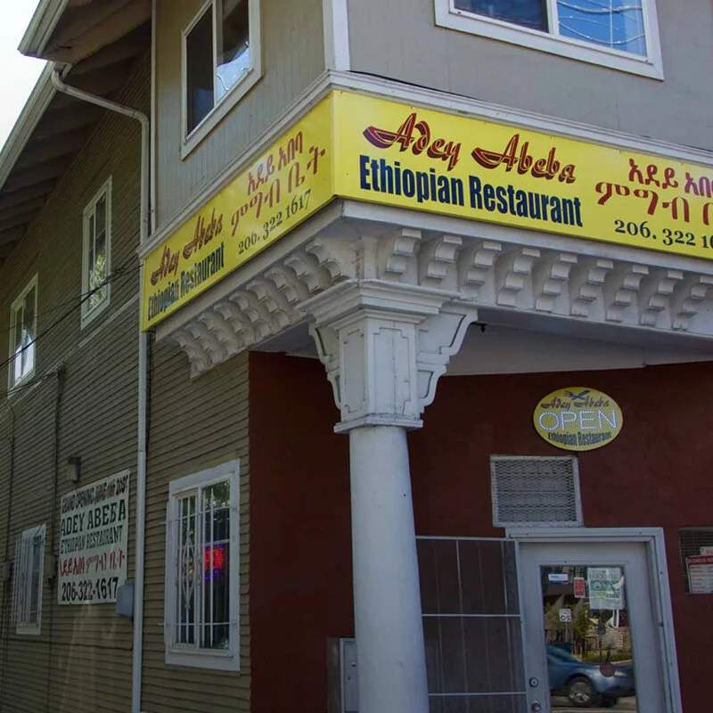 Adey Abeda Ethiopian