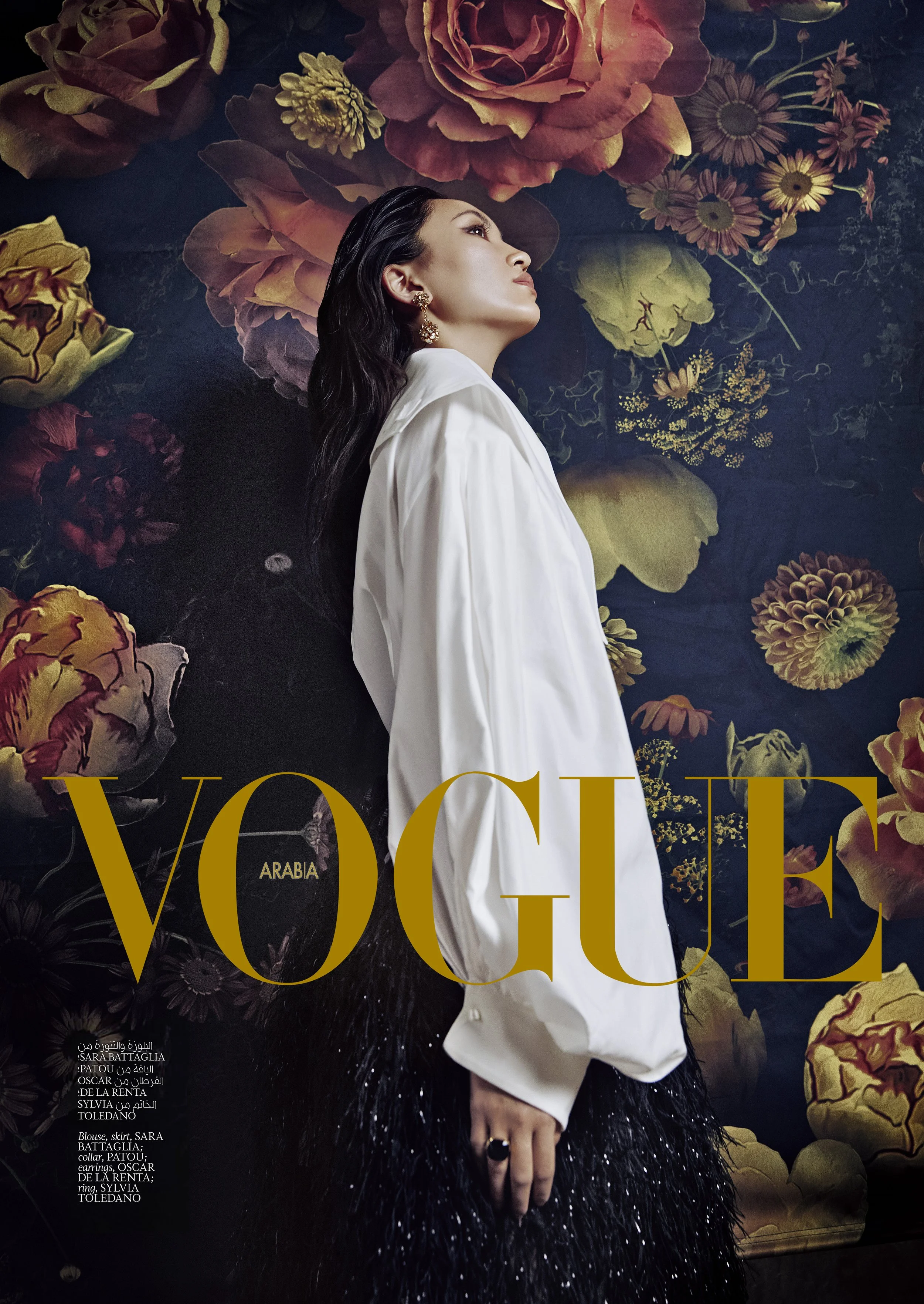 03-VOGUEARABIA-LOGO-01.JPG