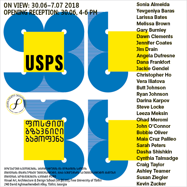 usps_Fvers_inst.png
