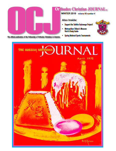 Orthodox Christian Journal - Winter 2019