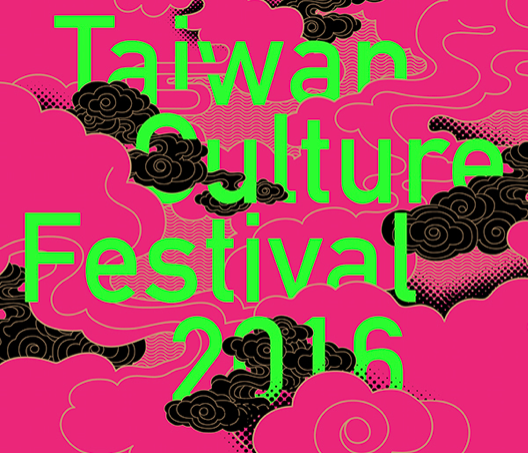 Taiwan Culture Festival 2016 Promo