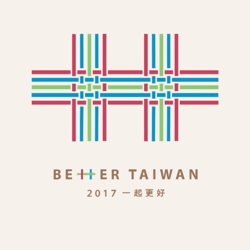 2017 Better Taiwan