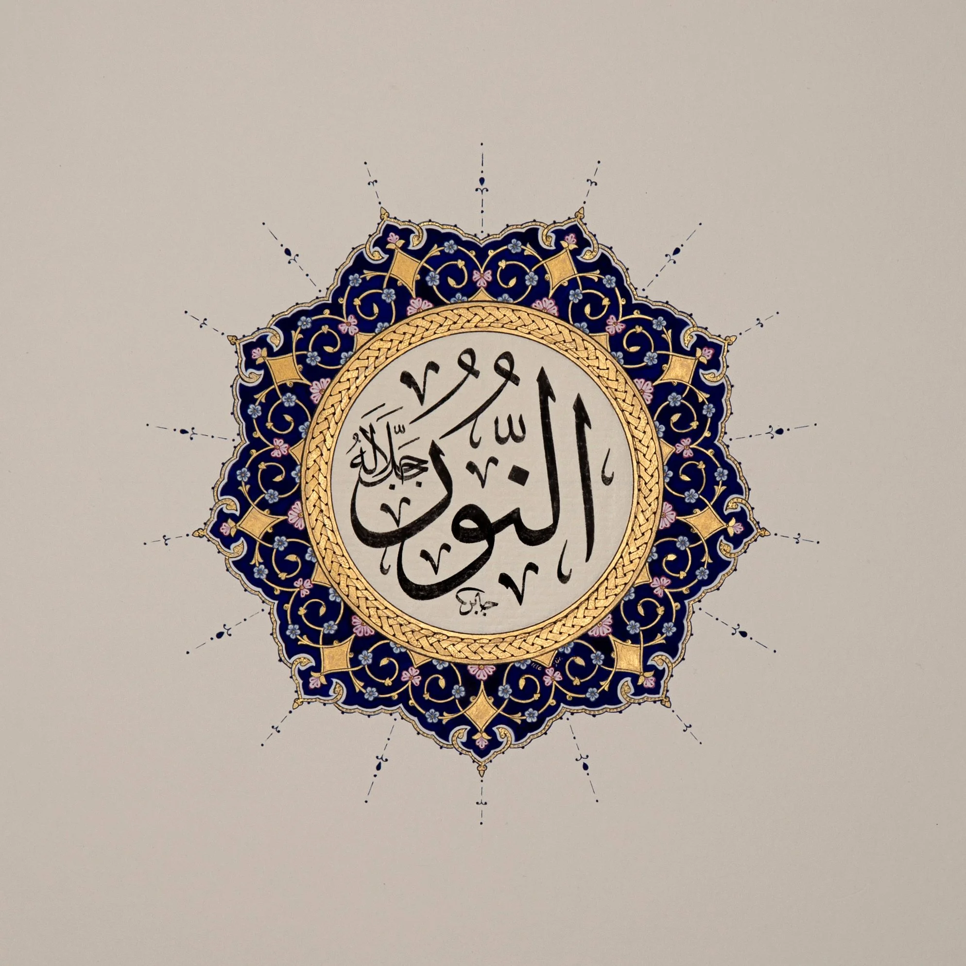 Learning from the Past, Illuminating the Future: Behnaz Karjoo and Contemporary Engagement with the Traditional Arts of Illumination, Islamic Geometry, and Calligraphy