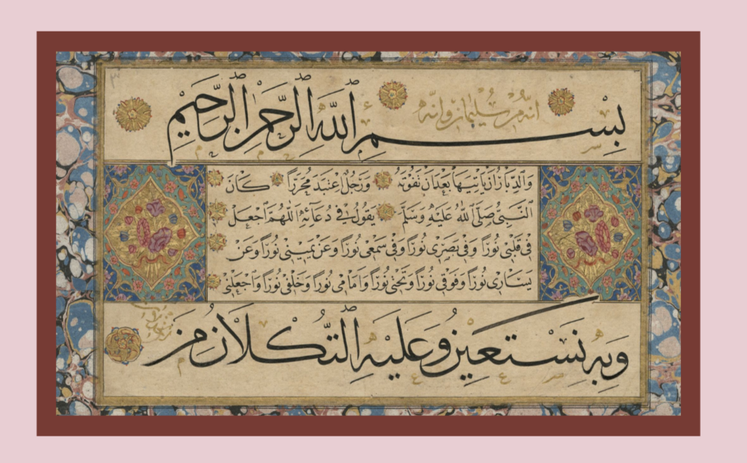 Living Line: Legacies of Islamic Calligraphy and Illumination