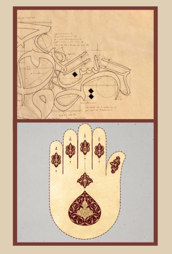Sacred Lines, Luminous Pages: Exploring Arabic Calligraphy and Illumination
